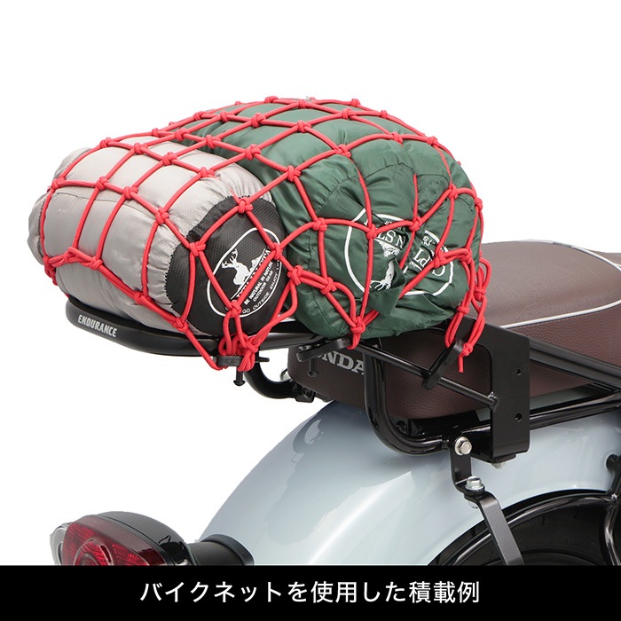 GB350C NC64 リアキャリア＋リアボックスセット30L ブラック