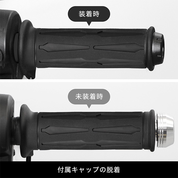 スーパーカブ110('17.11～'22.4) グリップヒーターセット HGスリム