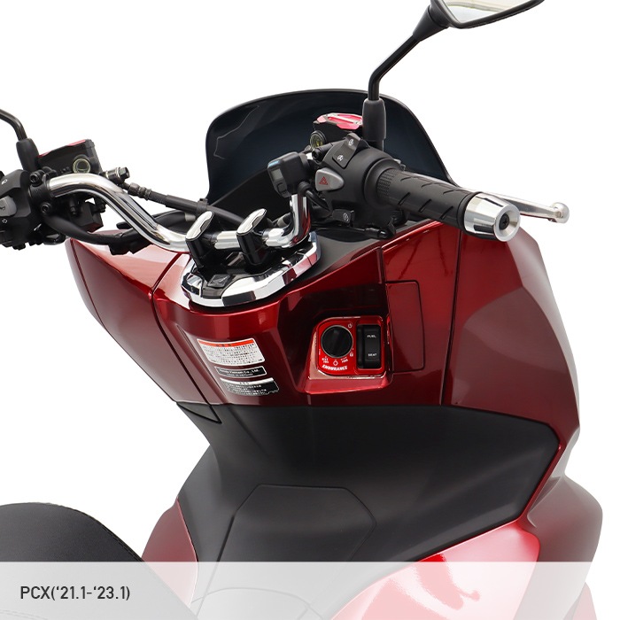 PCX JK05 PCX e:HEV JK06 PCX160 KF47 ADV160 KF54 スマートキーカバー
