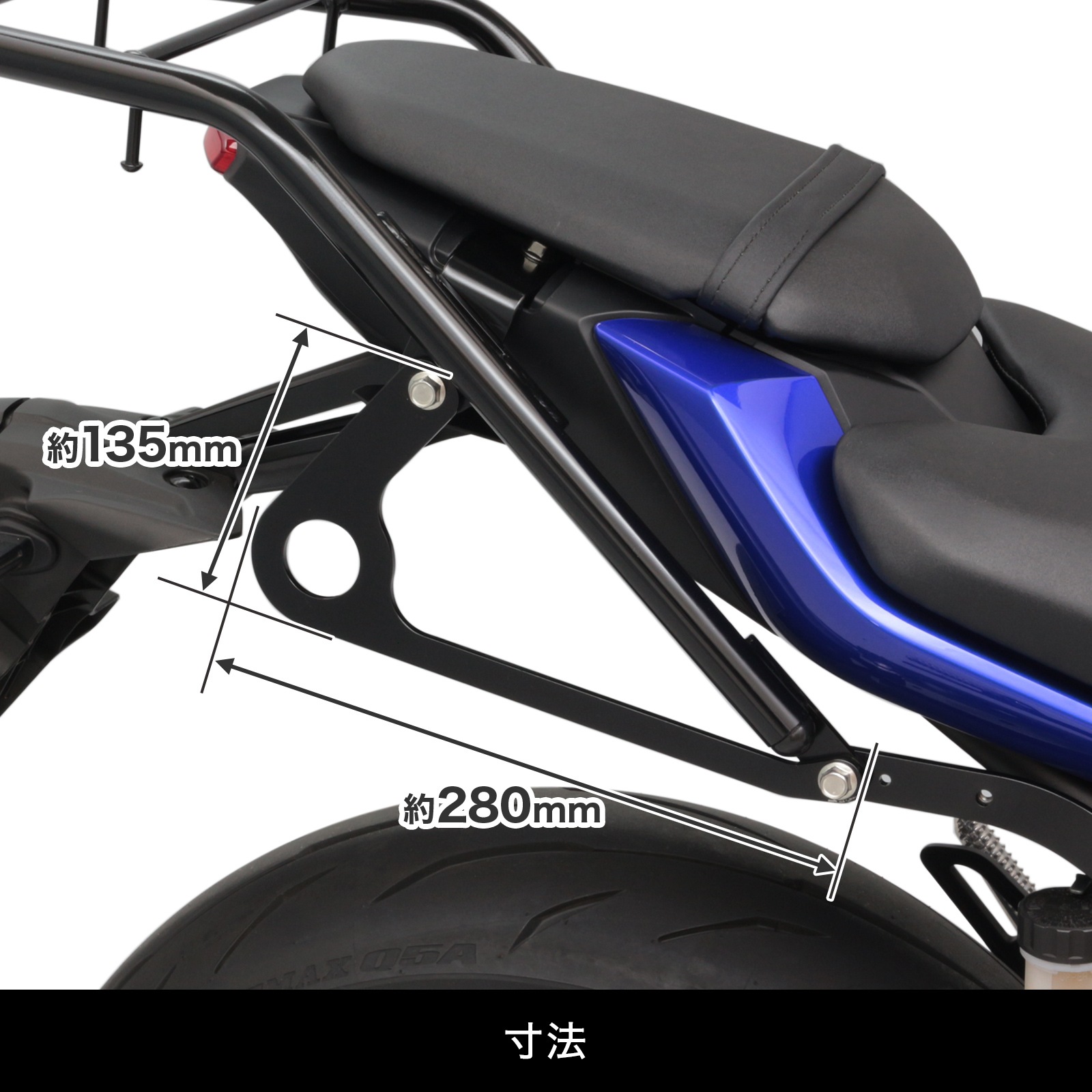 YAMAHA MT07　リアキャリア MT-07 ABS RM19J MT-07 RM33J リアキャリア | エンデュランス