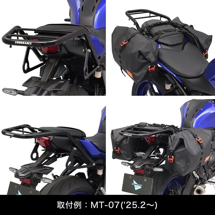 MT-07 RM48J MT-07 Y-AMT RM50J リアキャリア＋サイドバッグサポート