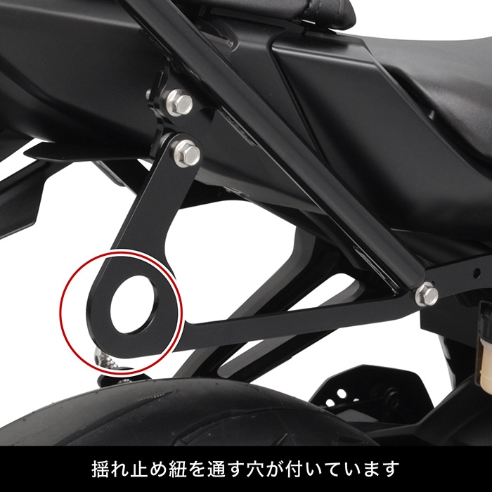 MT-07 RM48J MT-07 Y-AMT RM50J リアキャリア＋サイドバッグサポート