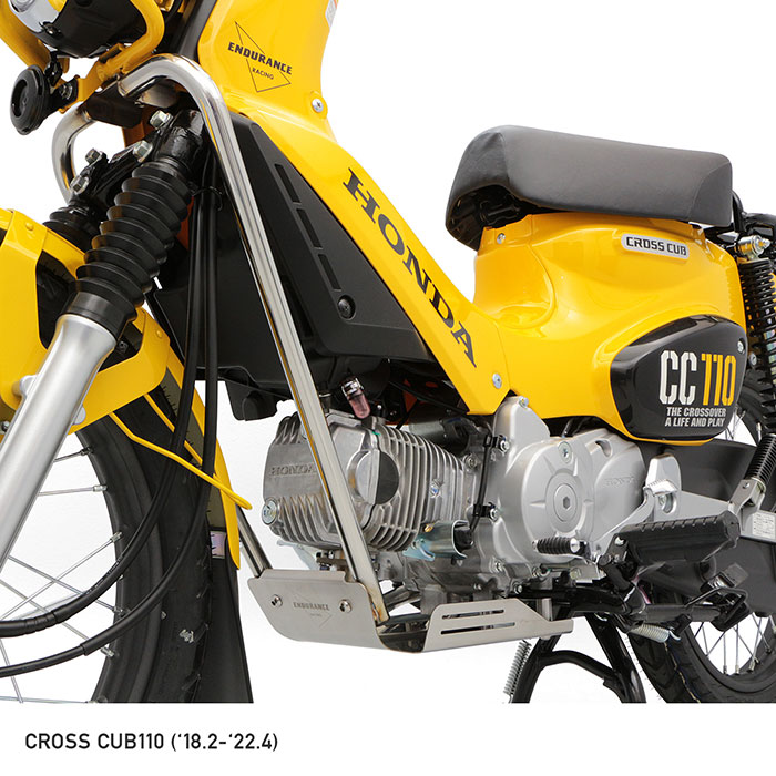 クロスカブ110('18.2～'22.4) JA45 アンダーガードキット