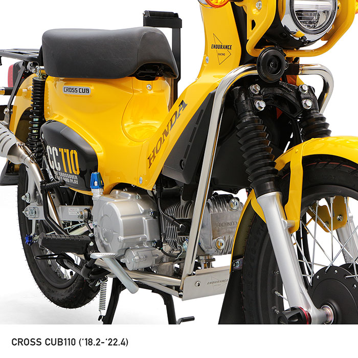 クロスカブ110('18.2～'22.4) JA45 アンダーガードキット