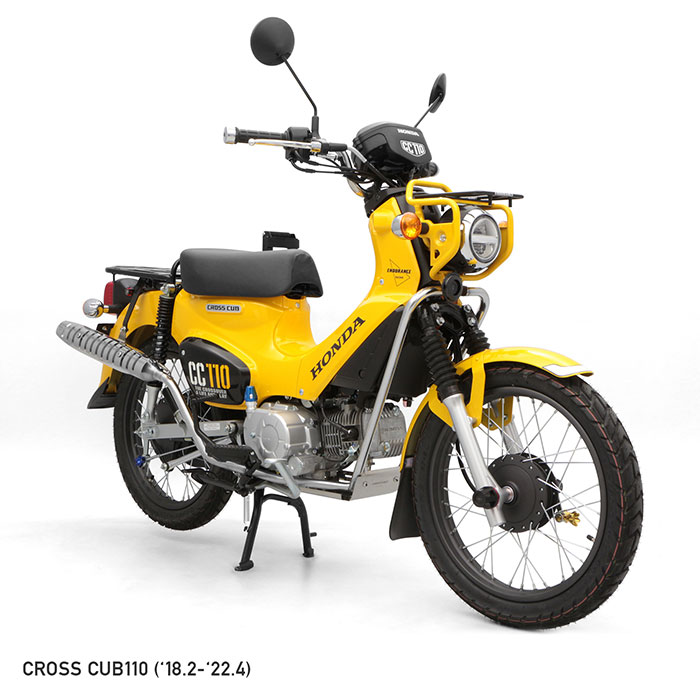 クロスカブ110('18.2～'22.4) JA45 アンダーガードキット