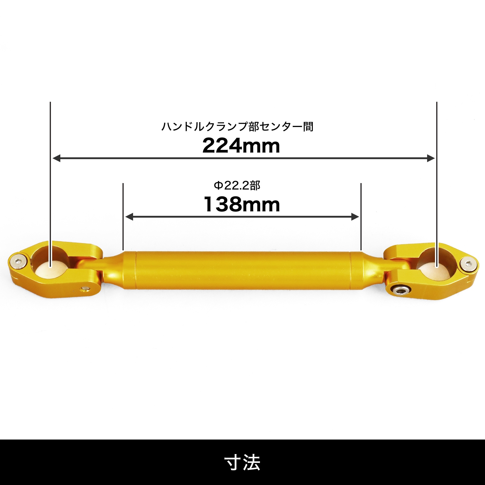 汎用 ハンドルクロスバーS（全5色） | エンデュランス