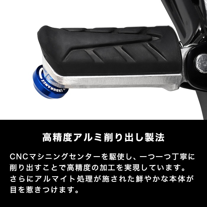 汎用 ステップバンクセンサー（全4色） | エンデュランス パーツカタログ