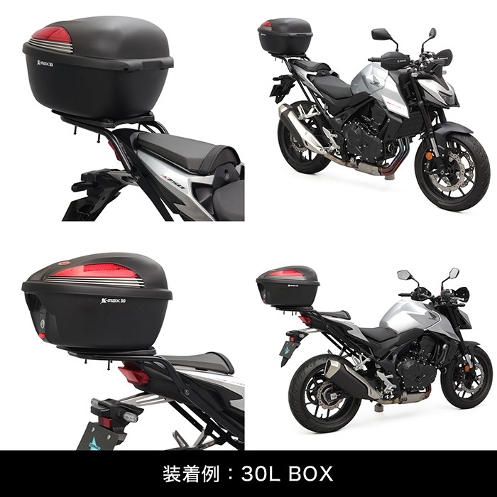 CB750 HORNET RH24 リアキャリア＋リアボックスセット30L ブラック