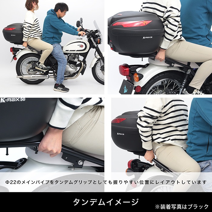 W230 BJ230A MEGURO S1 BJ230A リアキャリア（メッキ）＋サイドバッグ