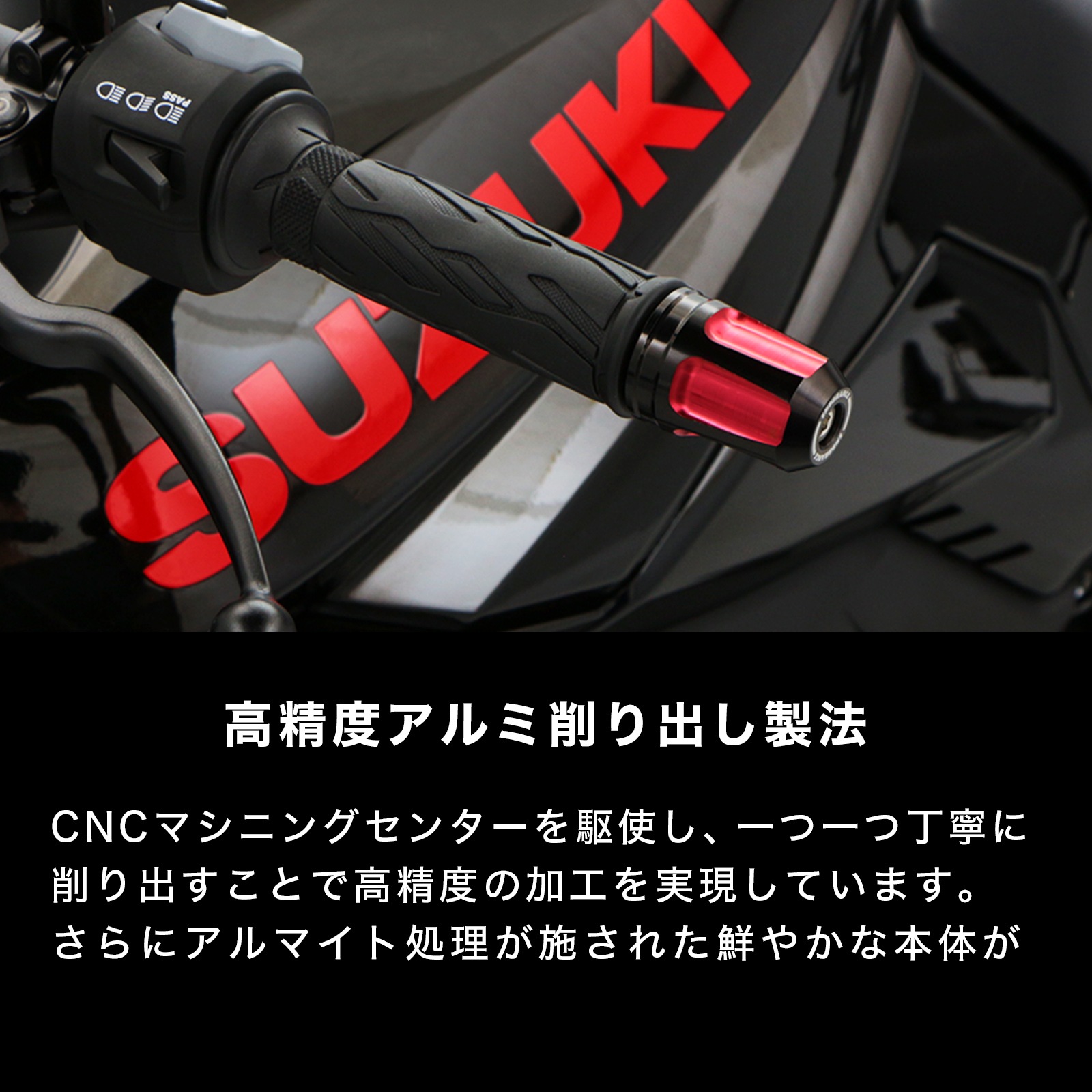 スズキ GSX-S1000 刀①カタナ 未使用 アルミエンジンカバー マグネット スズキ GSX-S1000 刀①カタナ 未使用 アルミエンジンカバー マグネット