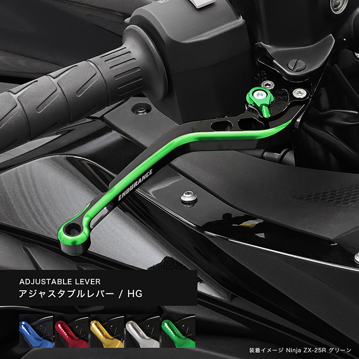 ひー ZX-14R(12～18) ZZR1400(06～11) アジャスタブルレバー左右