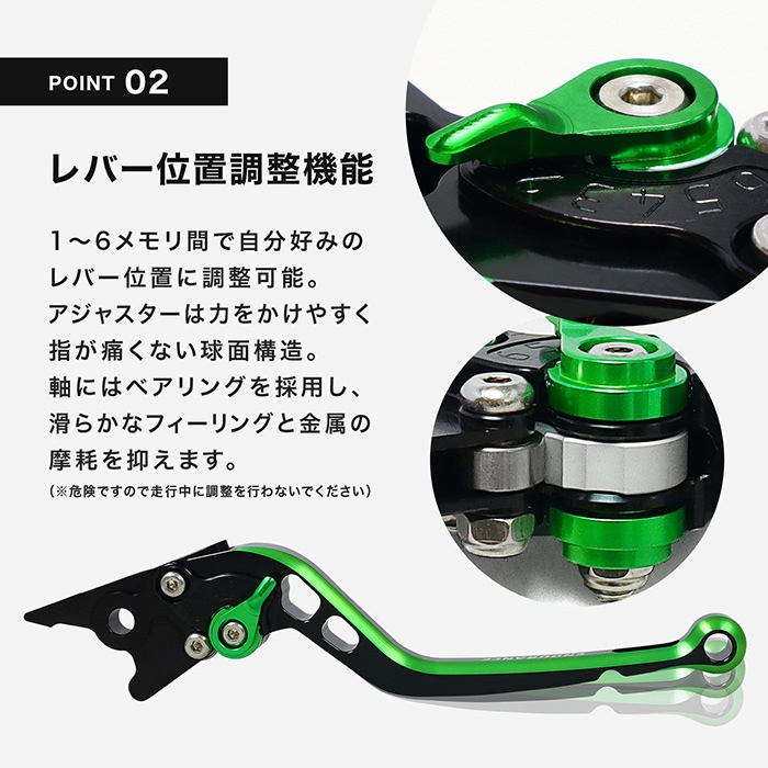【ゆうら】 ZX-14R(12~18) ZZR1400(06~11) アジャスタブルレバー左右