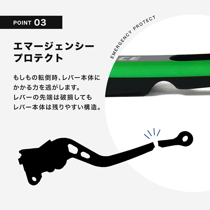 ZX-14R(12～18) ZZR1400(06～11) アジャスタブルレバー左右