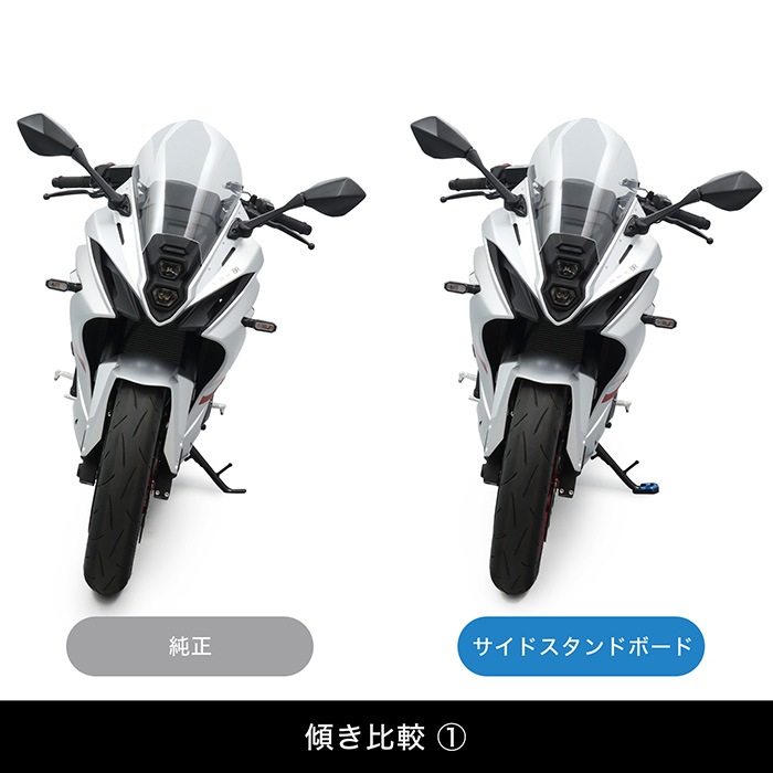 7月末発売予定】GSX-8R GSX-8S GSX-8T GSX-8TT EM1AA サイドスタンド