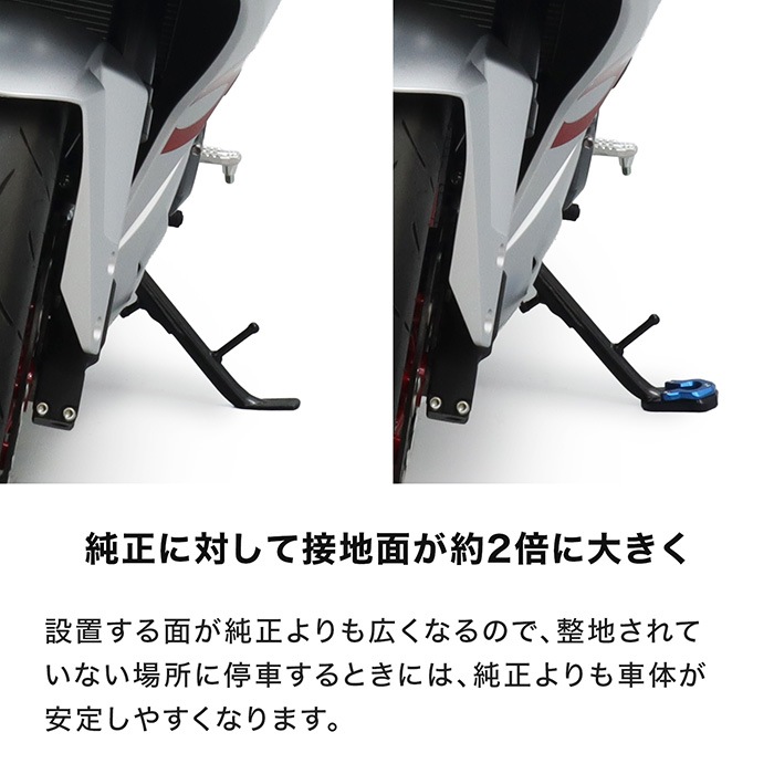 7月末発売予定】GSX-8R GSX-8S GSX-8T GSX-8TT EM1AA サイドスタンド