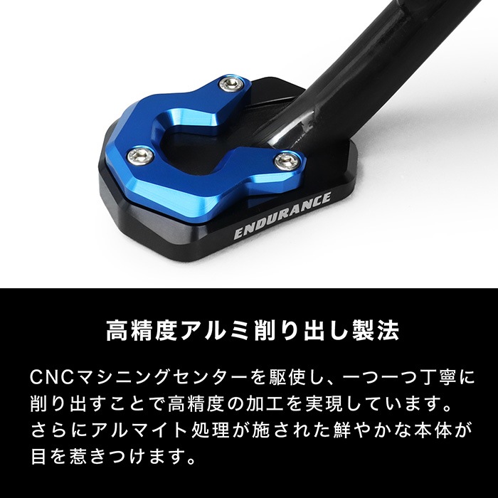 7月末発売予定】GSX-8R GSX-8S GSX-8T GSX-8TT EM1AA サイドスタンド