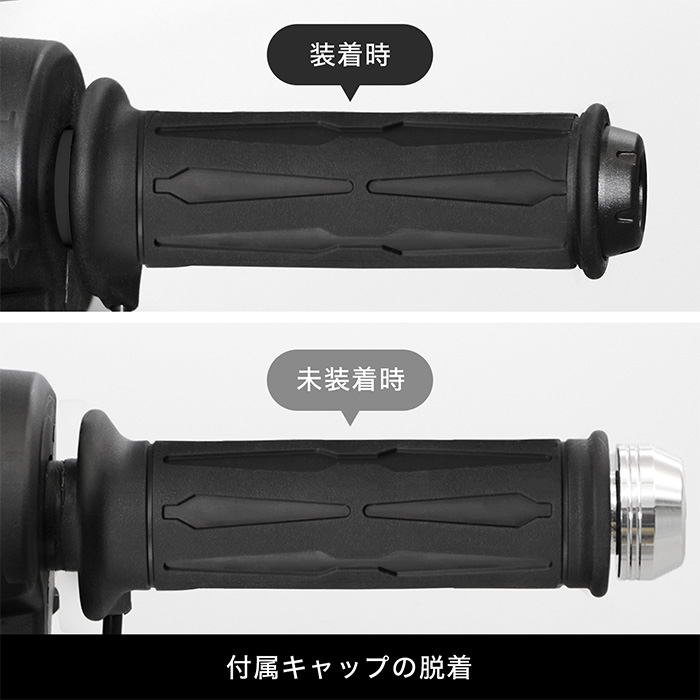 ホンダ　ＣＢ２５０Ｒ　ＡＢＳ　2023年式　ＭＣ５２　ＥＴＣ車載器　グリップヒーター　タイプＣ充電器 現状販売につき、状態の詳細などは直接お問い合わせください！ CB250R MC52 グリップヒーターセット HGスリム | エンデュランス