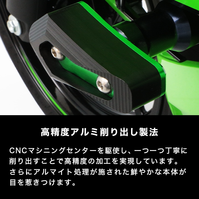 Ninja250 Ninja400 Z250 Z400 EX250Y EX400L エンジンスライダーセット
