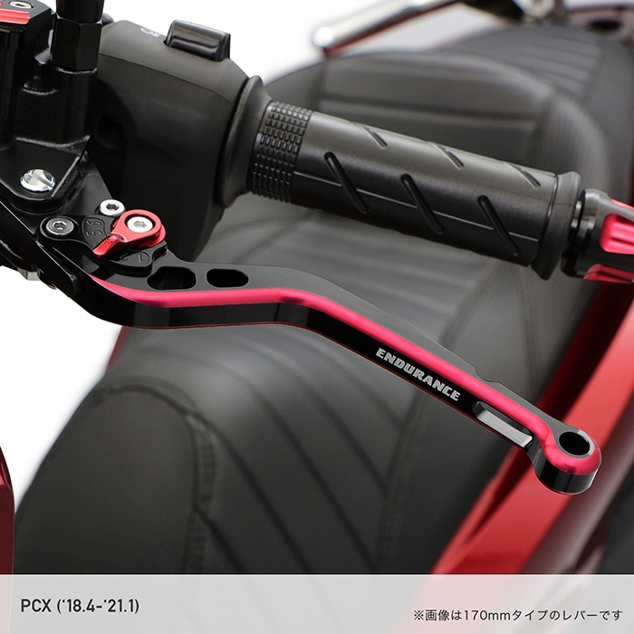 シグナスX SR('13.2～'15.10) 3型 アジャスタブルレバー左右セット HG