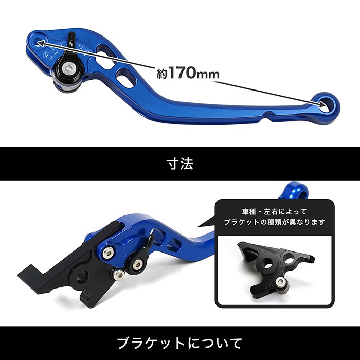 ZOOMER-X PCX PCX150 アジャスタブルレバー左右セット（全5色