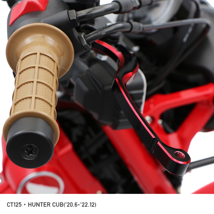 CT125 ハンターカブ JA55 JA65 hi-QUALITY ブレーキレバー（全4色