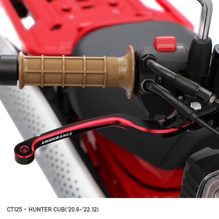 CT125 ハンターカブ JA55 JA65 hi-QUALITY ブレーキレバー（全4色