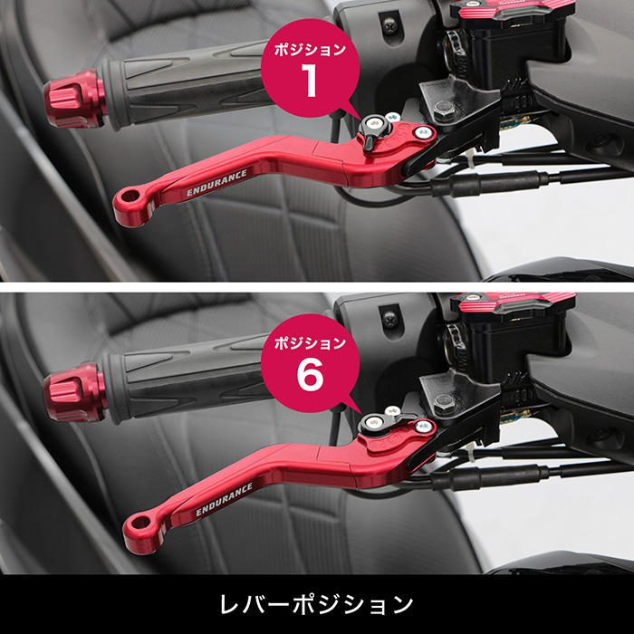SV650 V-STROM650(04～09) バンディット250 アジャスタブルレバー左右