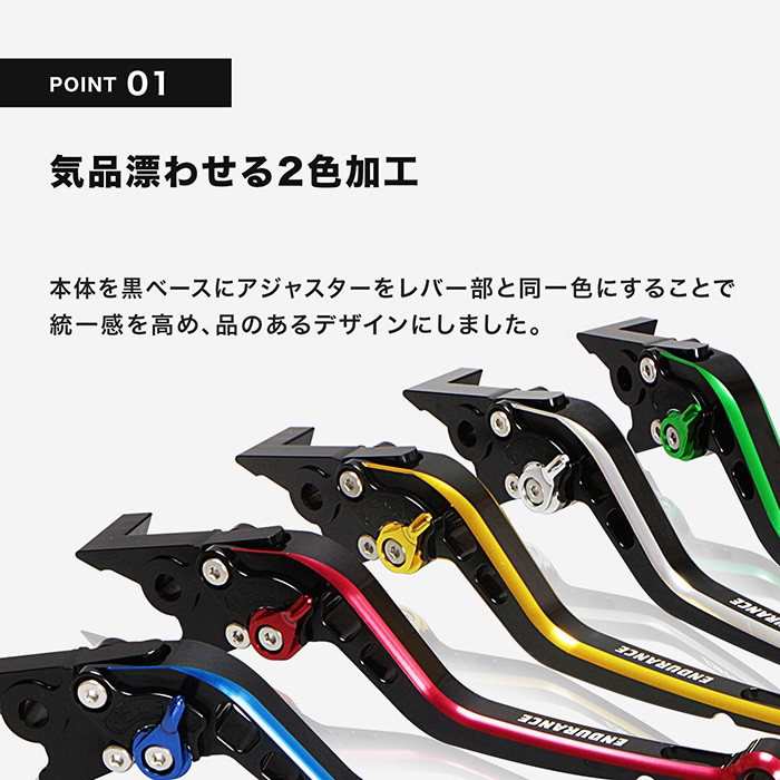 SV650 V-STROM650 (04～09) バンディット250 アジャスタブルレバー左右