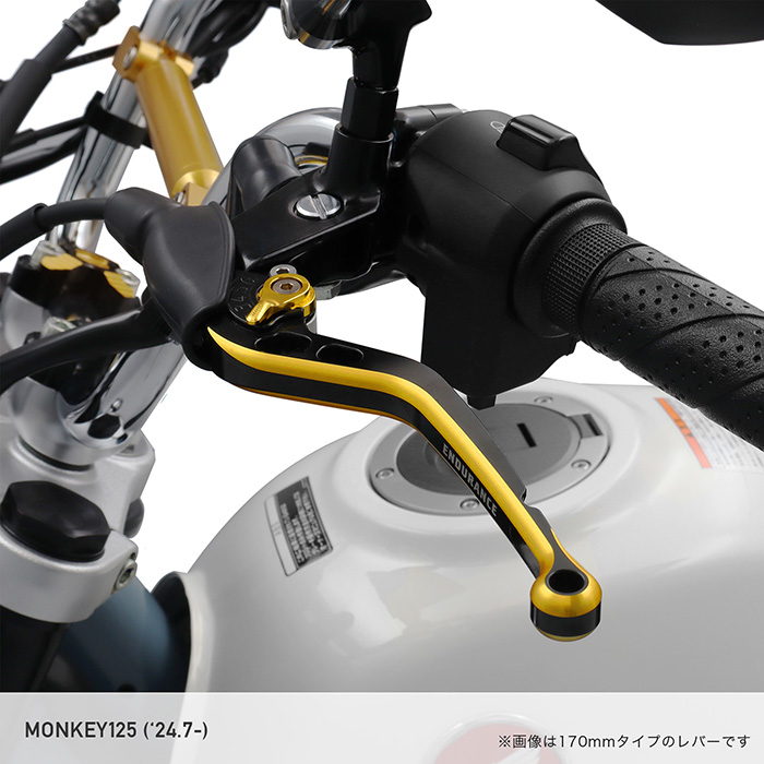 GSX-S125('17.10～) GSX-R125('18.1～) アジャスタブルレバー左右