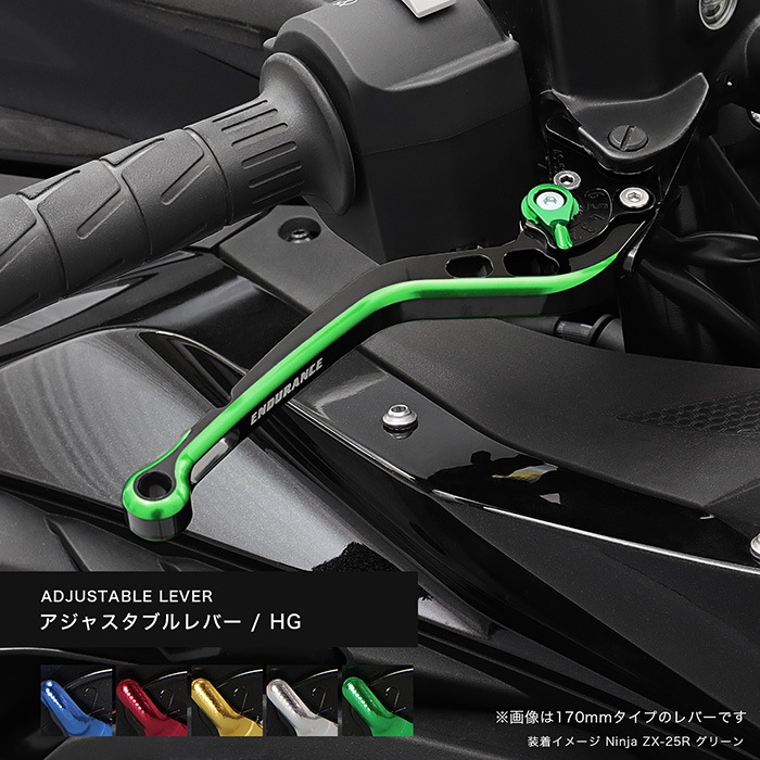 GSX-S125('17.10～) GSX-R125('18.1～) アジャスタブルレバー