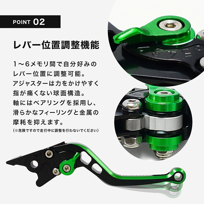 GSX-S125('17.10～) GSX-R125('18.1～) アジャスタブルレバー左右