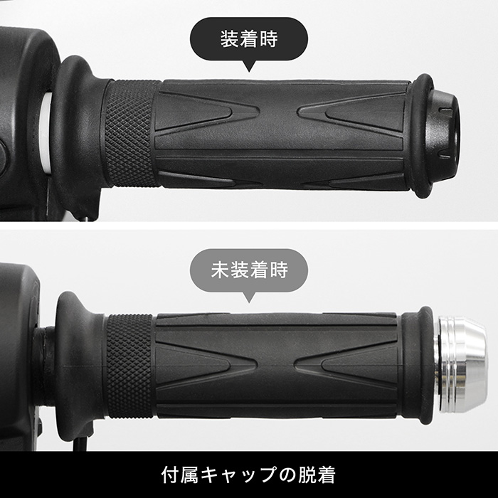 Z900RS ZR902A グリップヒーターセット SP | エンデュランス