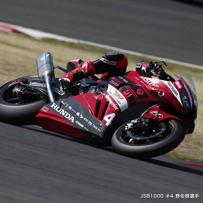 レース専用】 CBR1000RR-R レーシングエキゾーストシステム