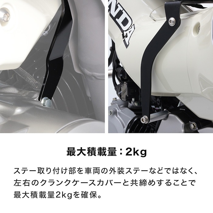 CT125 ハンターカブ JA65 センターキャリア | エンデュランス