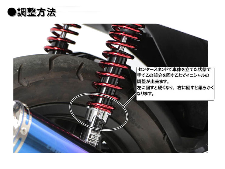 エンデュランス リアサスペンション JIK88524A06 青　調整スパナ付き 楽天市場】CT125 ハンターカブ JA55 JA65 クロスカブ110 JA60