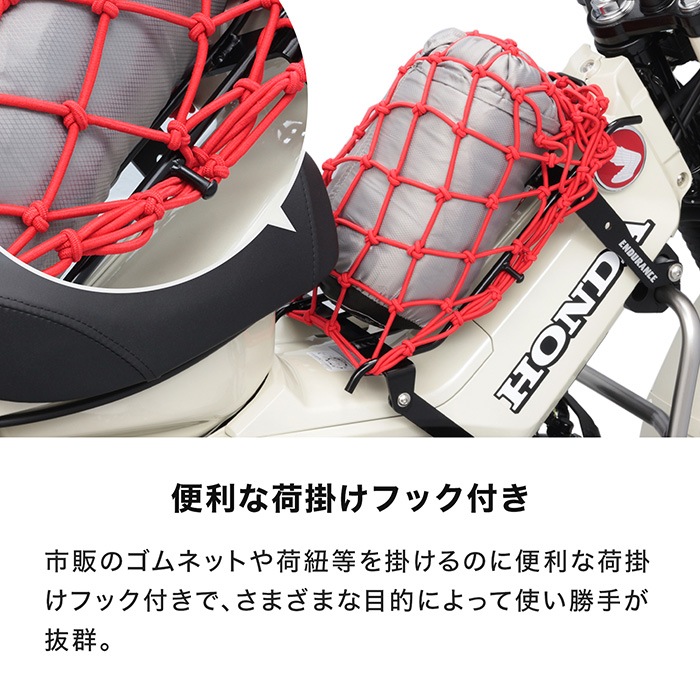 ENDURANCE センターキャリア　ヘルメットホルダー　セット　ハンターカブ ENDURANCE センターキャリアヘルメットホルダーセットハンターカブ
