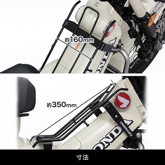 CT125 ハンターカブ　センターキャリア　アトテツセキサイ CT125 ハンターカブセンターキャリアアトテツセキサイ
