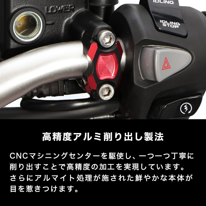 確認用です 汎用 マスターシリンダーホルダーキットHG (全4色) | エンデュランス