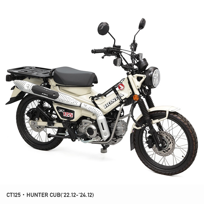 CT125 ハンターカブ JA65 センターキャリア＋センターキャリア