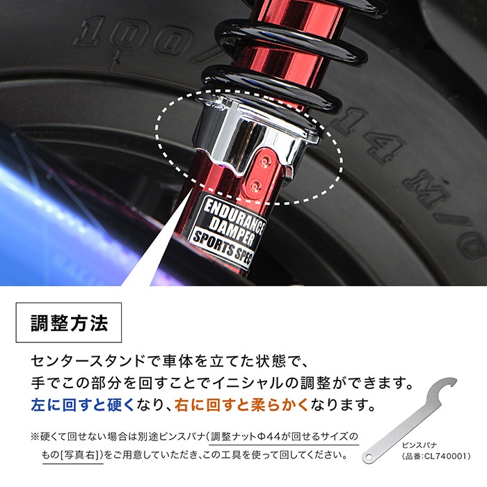 PCX JK05 JF81 PCX150 KF30 PCX160 KF47 リア サスペンション 赤ボディ