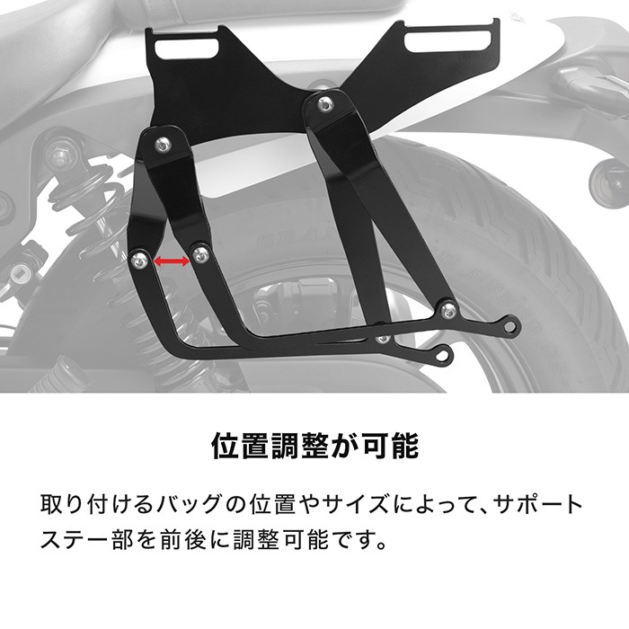 ELIMINATOR ELIMINATOR SE EL400A ラージサイドバッグサポートセット