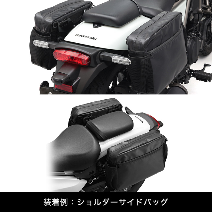 ELIMINATOR ELIMINATOR SE EL400A ラージサイドバッグサポートセット