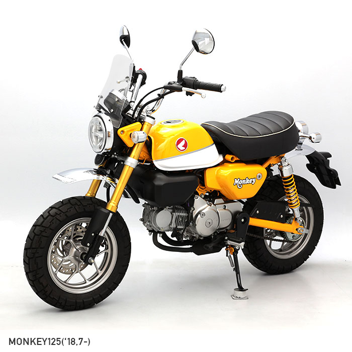 ダックス125 JB04 モンキー125 JB03 JB02 メーターバイザーロング