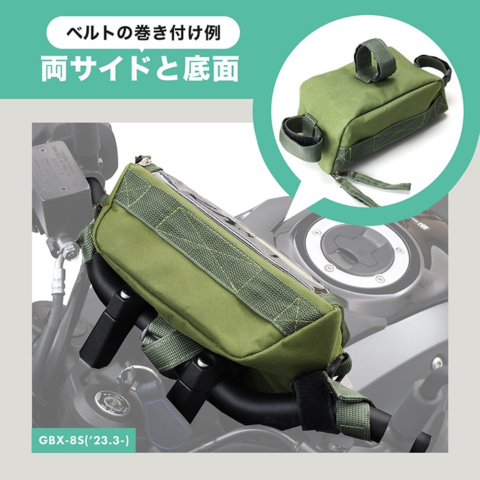 汎用 フロントバッグ カーキグリーン | エンデュランス パーツカタログ