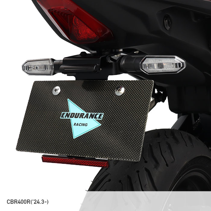 CBR400R NC65 NC56 フェンダーレスキット | エンデュランス パーツカタログ