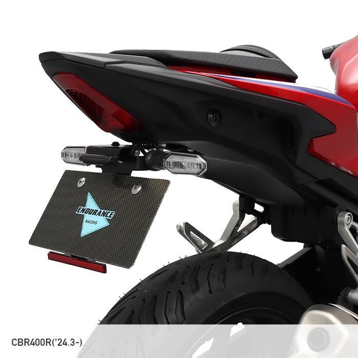 CBR400R NC65 NC56 フェンダーレスキット | エンデュランス パーツカタログ