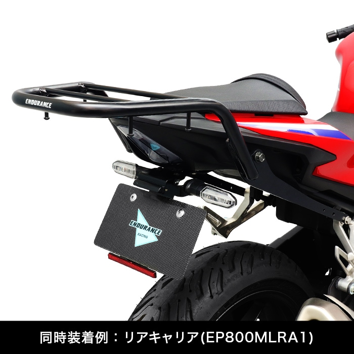 CBR400R NC65 NC56 フェンダーレスキット | エンデュランス パーツカタログ