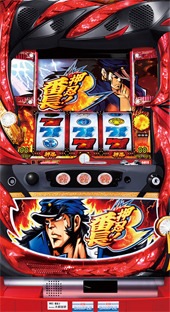 番長3 実機　コイン不要機付 押忍！番長3 実機 「対決Ver.」 オートプレイ+メダル不要装置