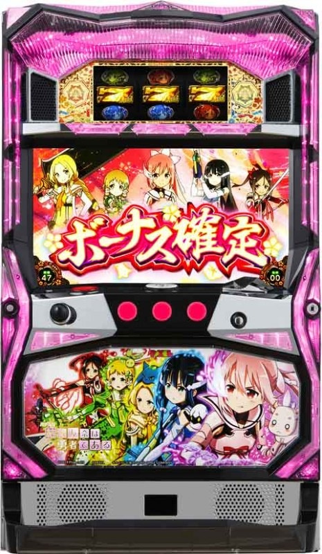 パチスロ 結城友奈は勇者である◇コイン不要機セット◇中古実機【DAXEL パチスロ 結城友奈は勇者である◇コイン不要機セット◇中古実機【DAXEL