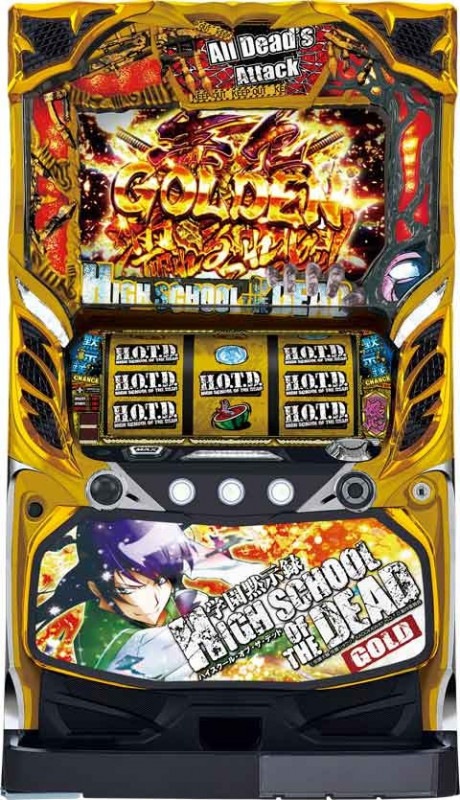 パチスロ学園黙示録ハイスクール・オブ・ザ・デッド ゴールド(Sハイ ...